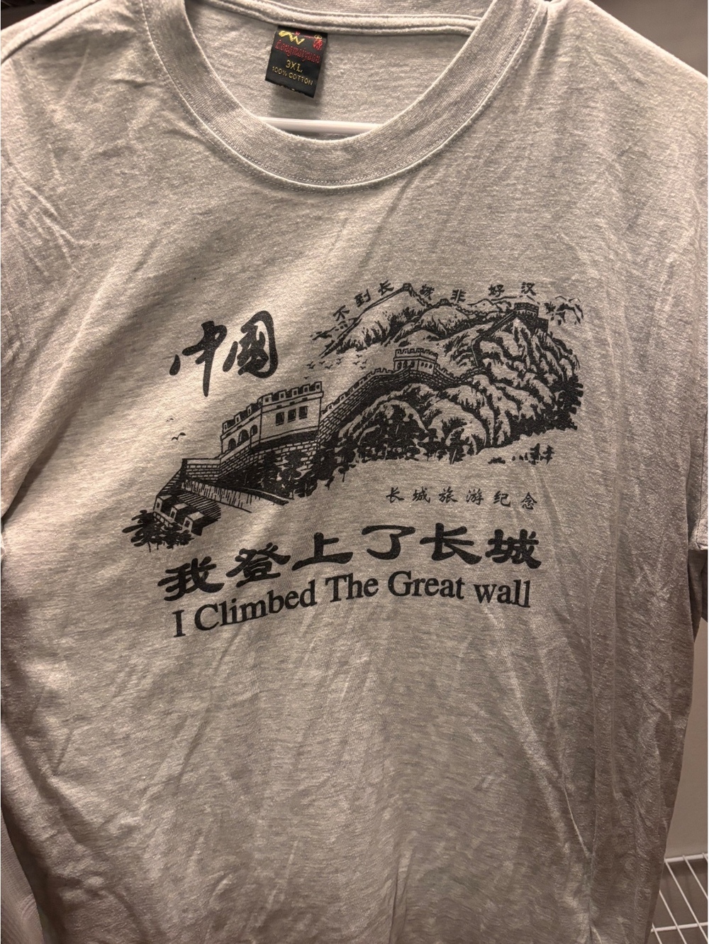Longmaoyuan 3XL Gray Cotton T-Shirt with Great Wall of China